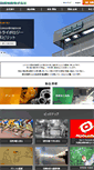 Mobile Screenshot of kyodoyushi.co.jp